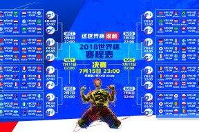 开云体育在线-三笘薰独造三球闪耀全场，波兰锋线狂轰五弹大胜澳大利亚