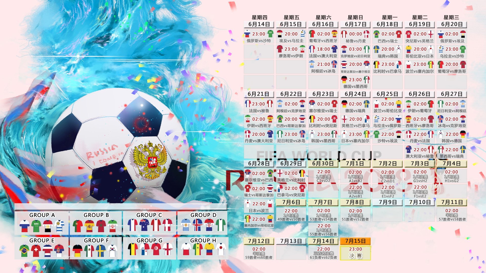 非洲雄狮怒吼,喀麦隆横扫瑞典,努涅斯领衔演绎2026世界杯F组生死战